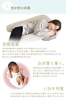 Amazon｜U字 抱き枕 パステルピンク U型 U字型 綿100％ 妊婦